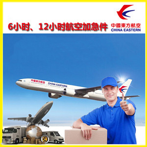 白山空运代理公司谈空运的四大作用是什么